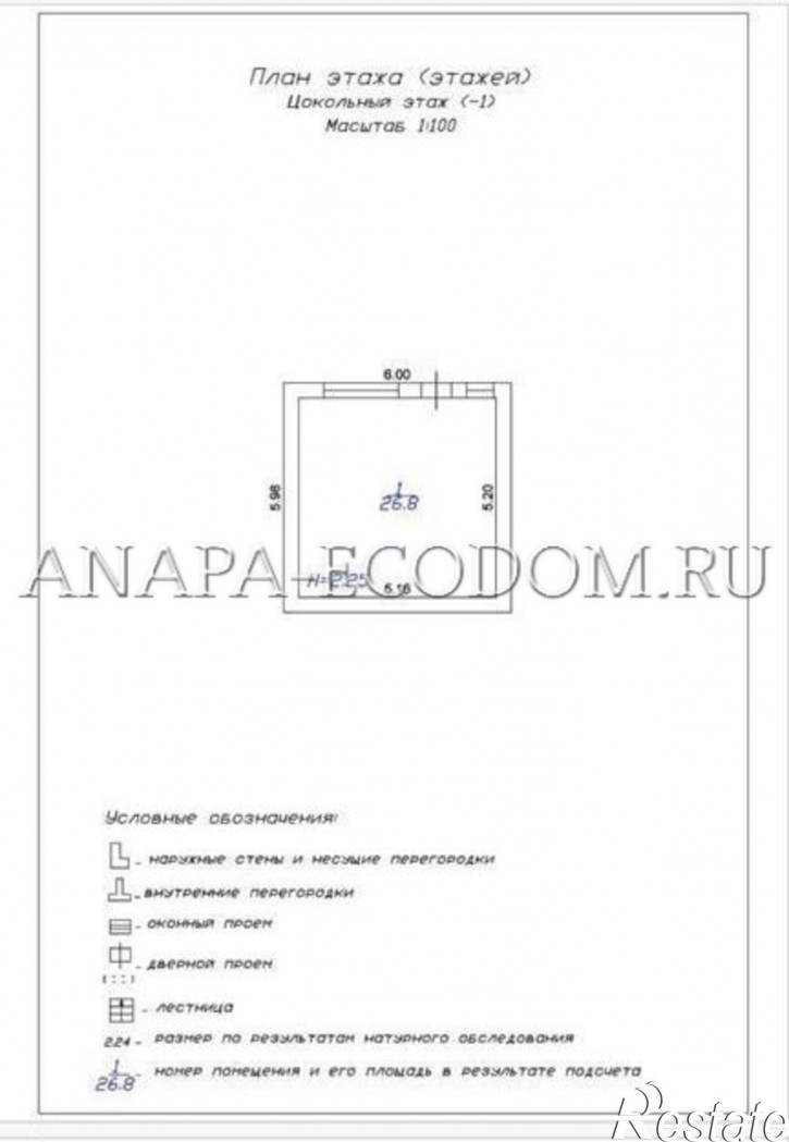 Коттедж/дом улица Советская