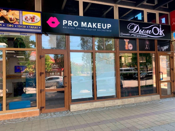 Торговое помещение ул Ставропольская, д. 135