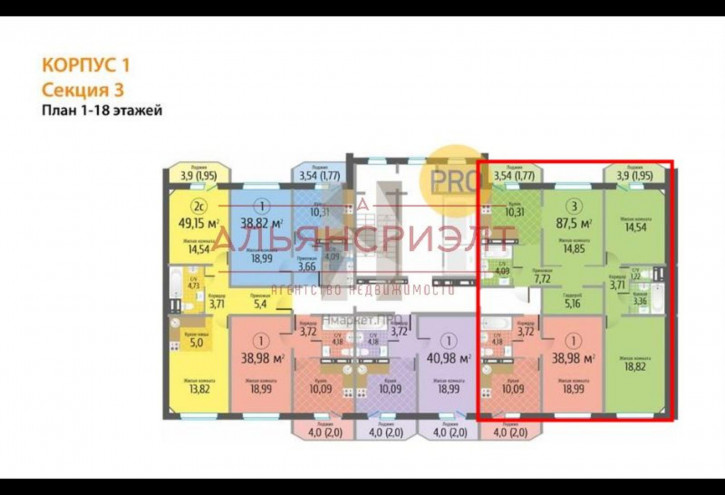 3-комн квартира в новом доме ул. Станиславского,16/2 стр
