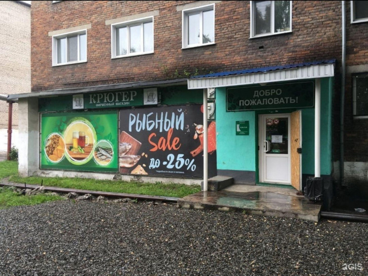 Торговое помещение улица Суворова, 270,  д. 270
