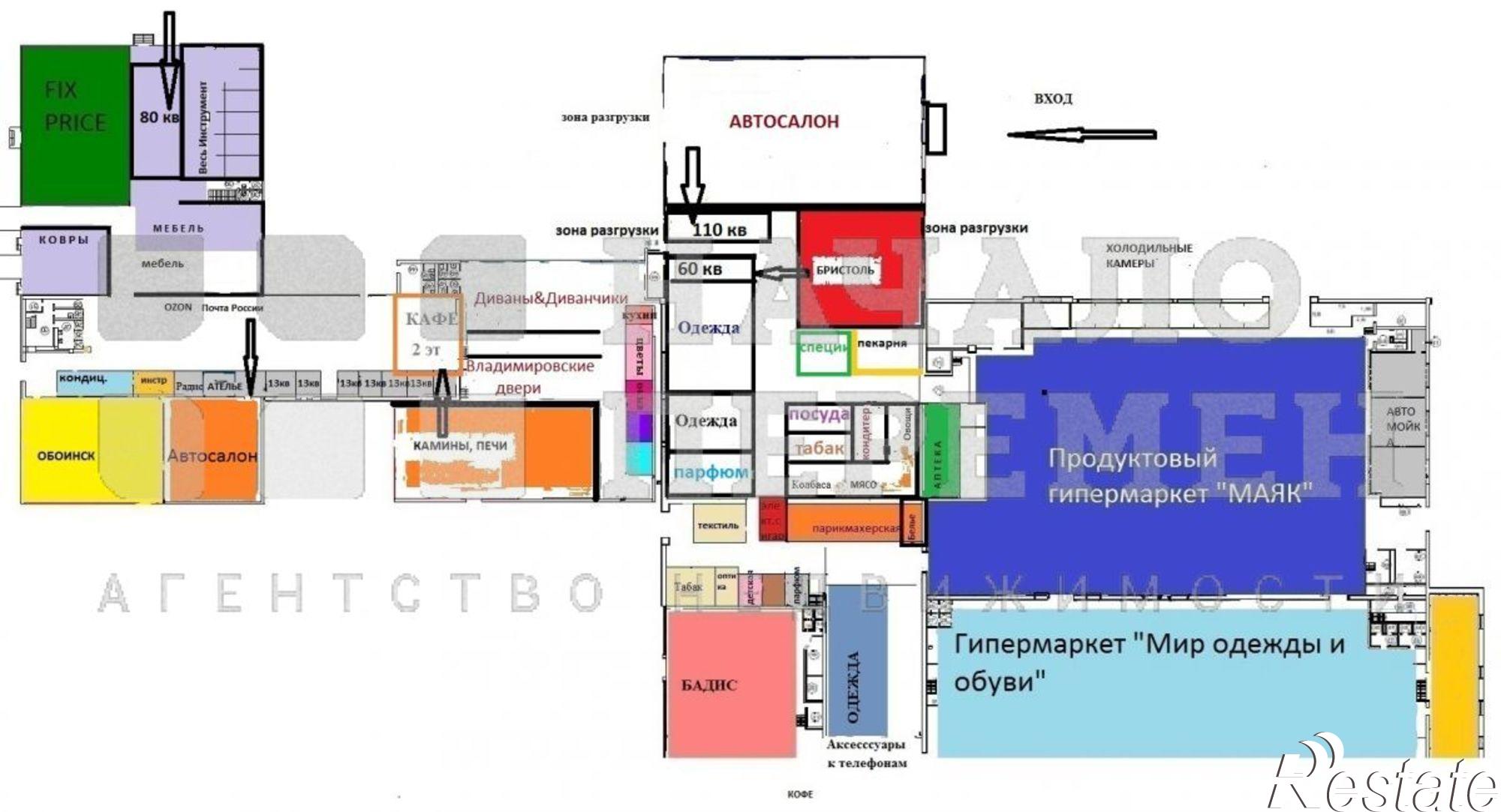 Сдать торговое помещение за 101 000 рублей на Богдана Хмельницкого ул, 101