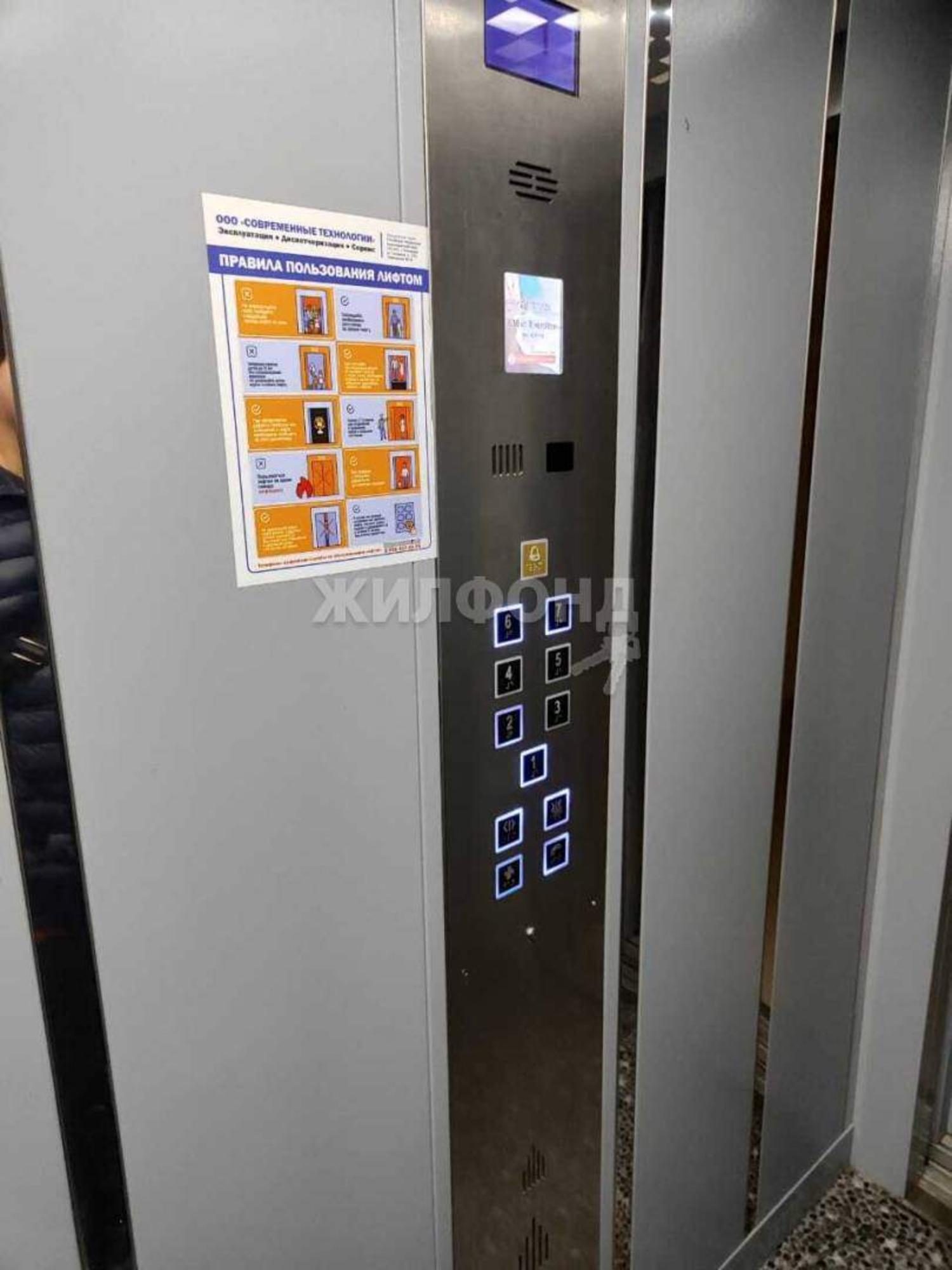 Купить квартиру за 9 500 000 рублей на Островского улица, д.67