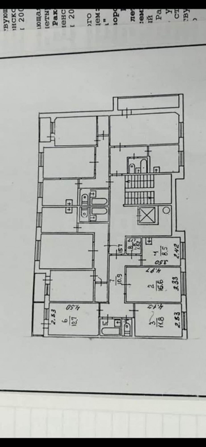 3-комн квартира 30 лет Победы, 146