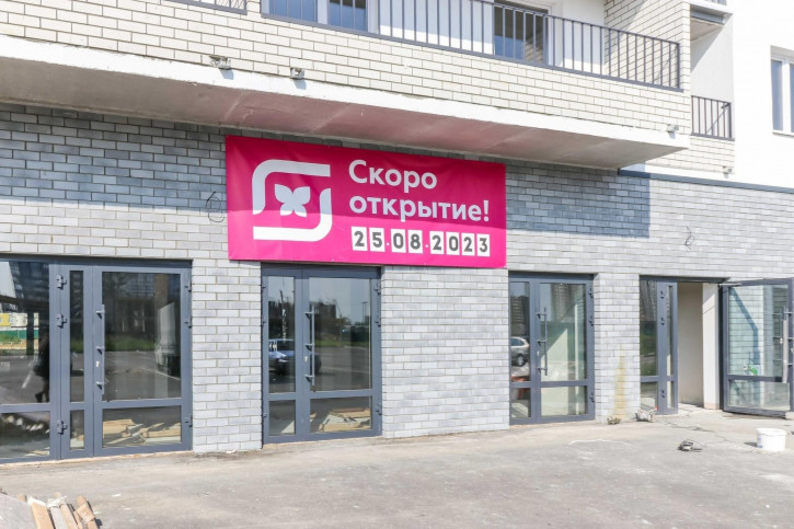 Студия Александра Пушкина, 8