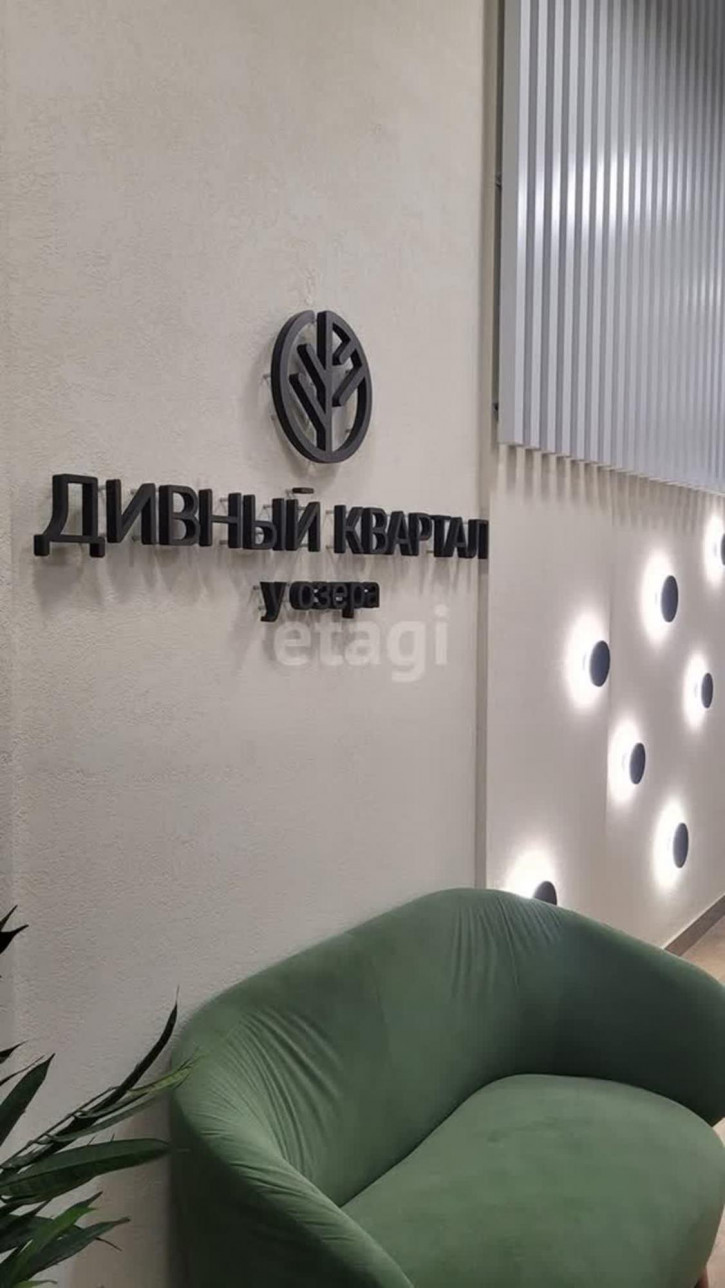 1-комн квартира Пожарных и спасателей, 14