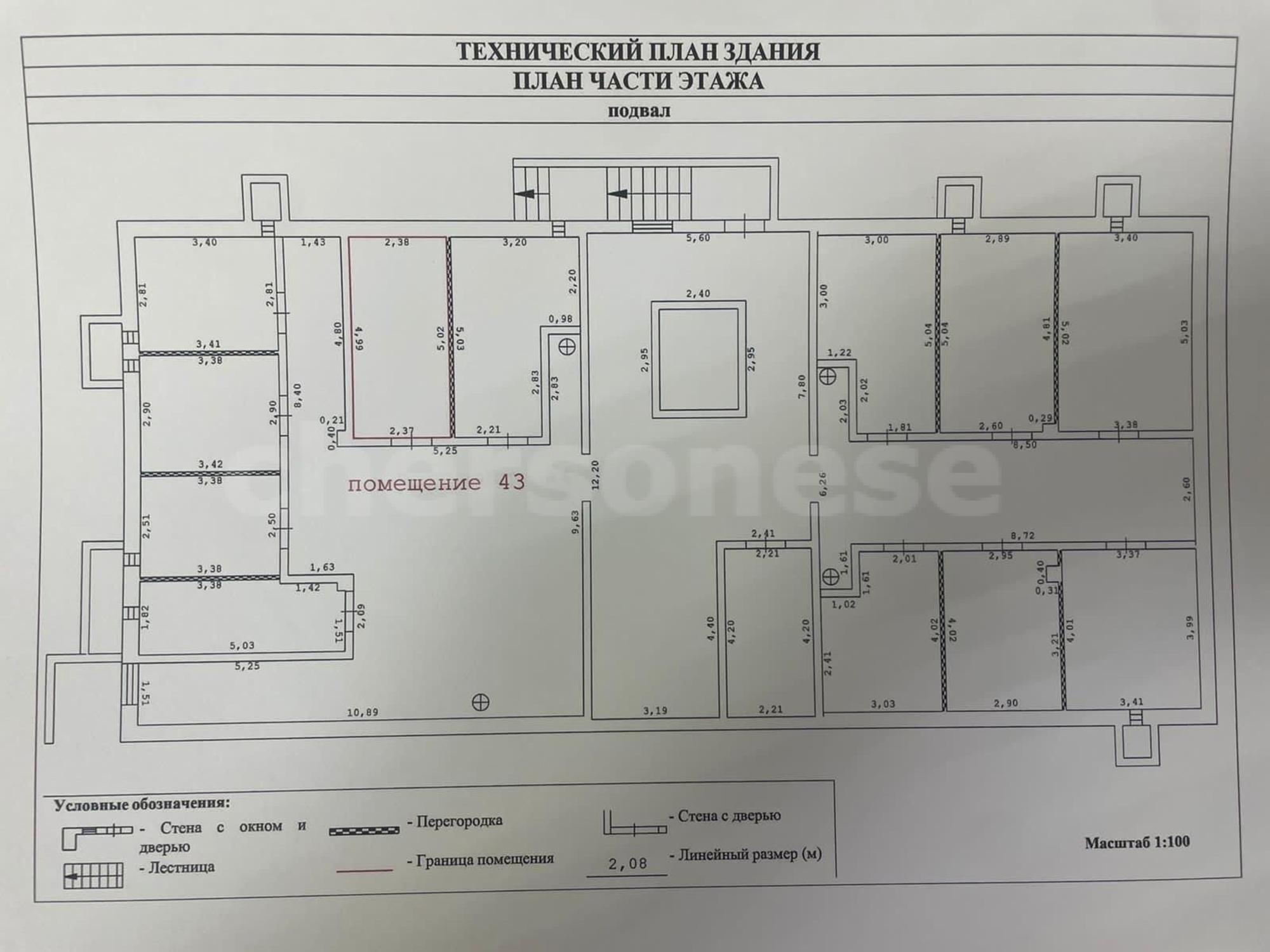Купить складское помещение за 550 000 рублей на Горпищенко улица, д.139
