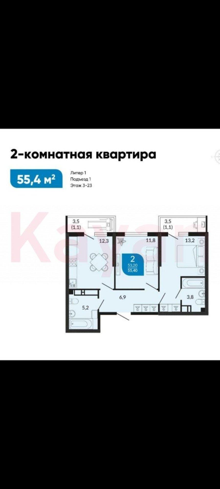 Купить квартиру за 7 500 000 рублей на Куникова ул.