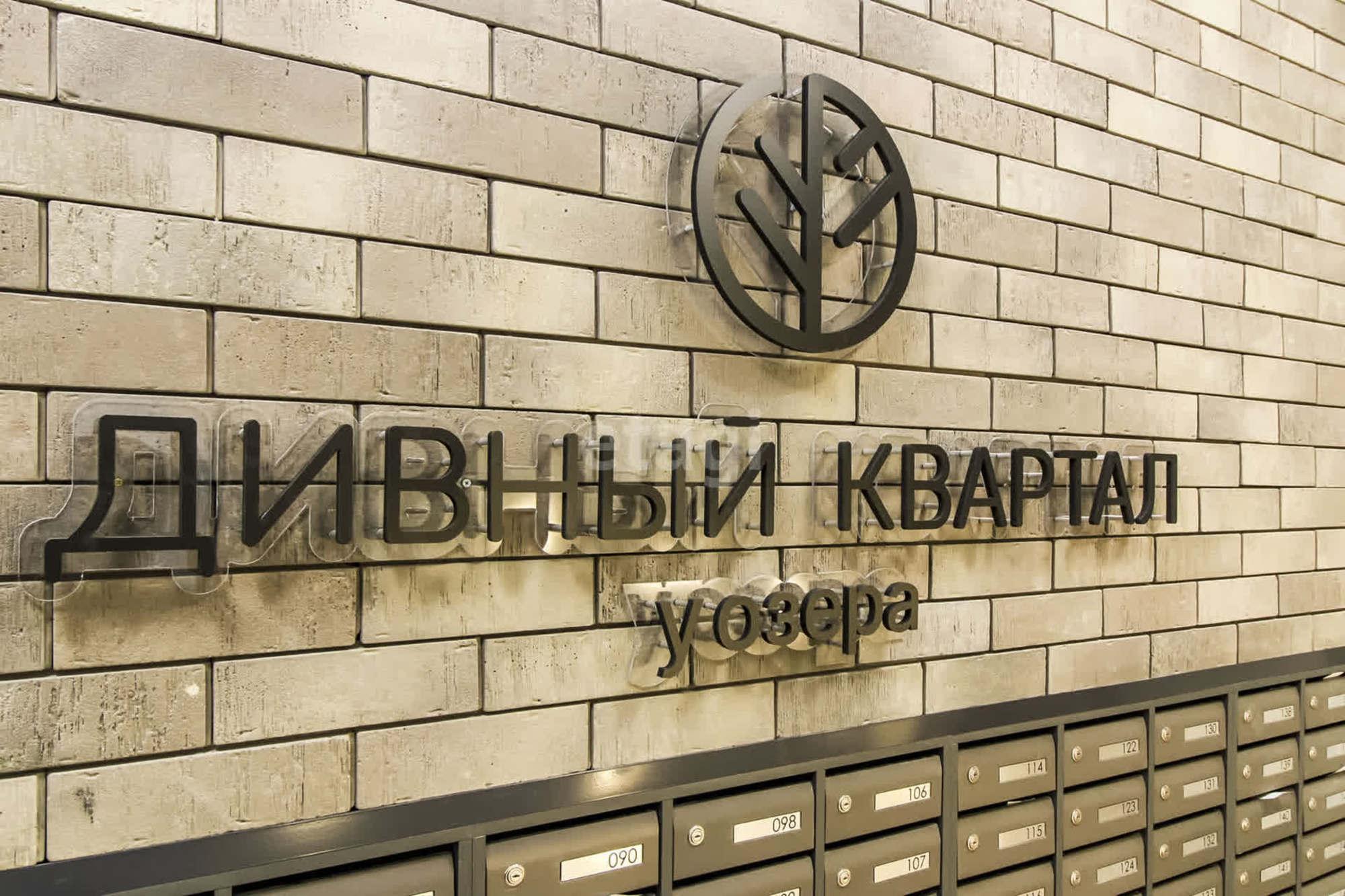 Купить квартиру за 11 000 000 рублей на Разведчика Кузнецова, 7