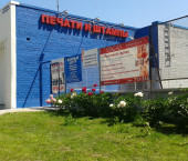 офис 11.5 кв м, этаж 1/1 Мерзликина, 7