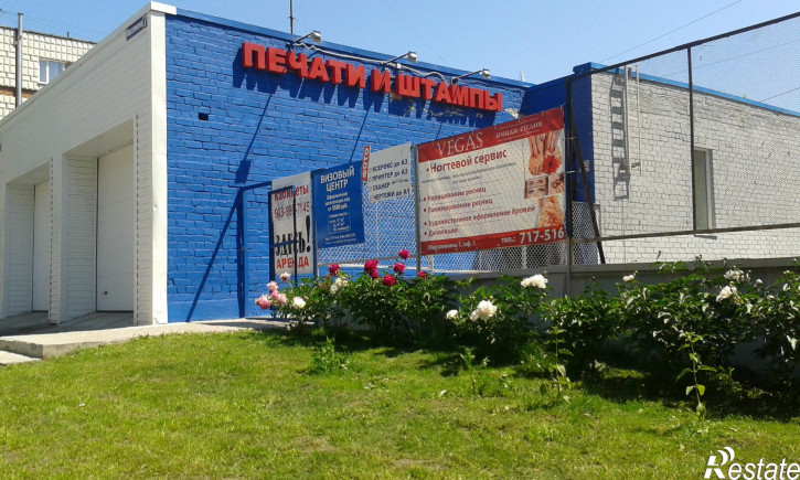 Офис Мерзликина, 7