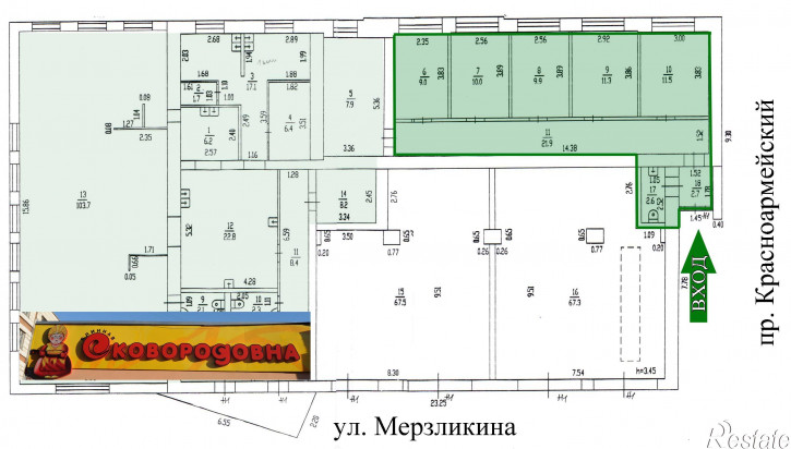 Офис Мерзликина, 7