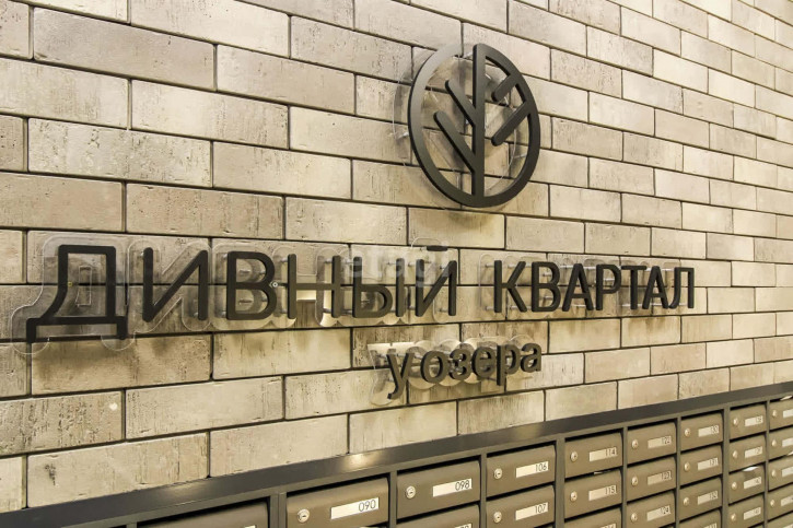 2-комн квартира Разведчика Кузнецова, 7