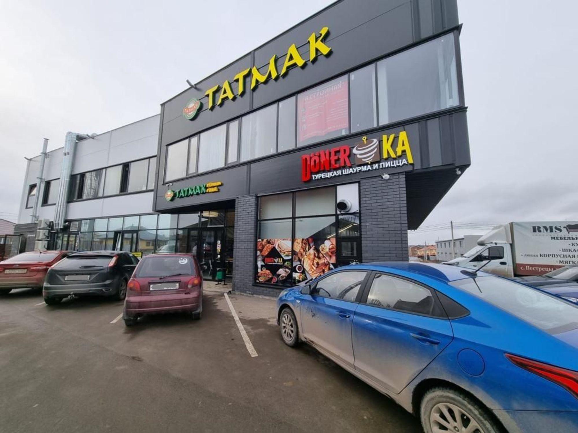 Купить офис, помещение под офис за 130 000 000 рублей на Куюки ул Олимпийская, 9