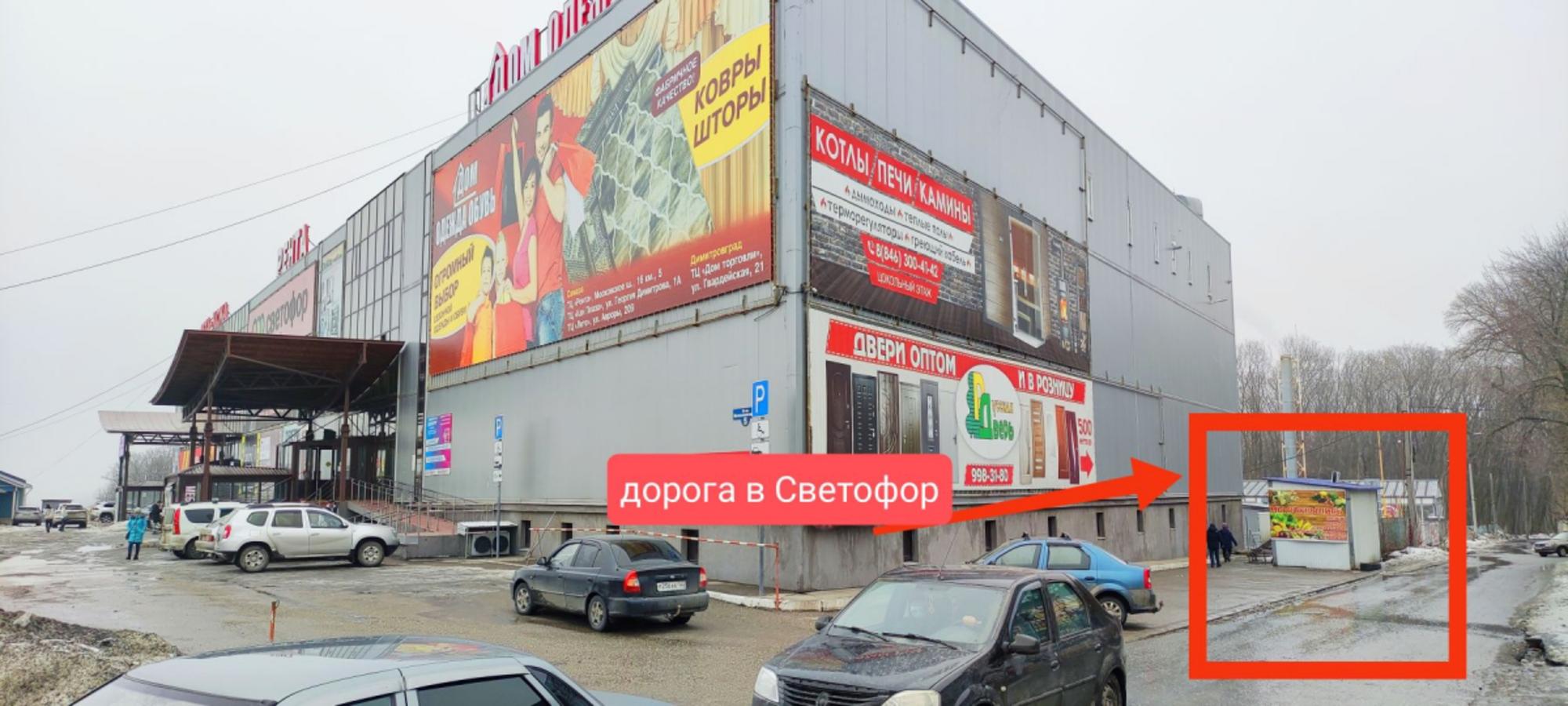 Сдать торговое помещение за 30 000 рублей на Московское шоссе, 16-й км, 5