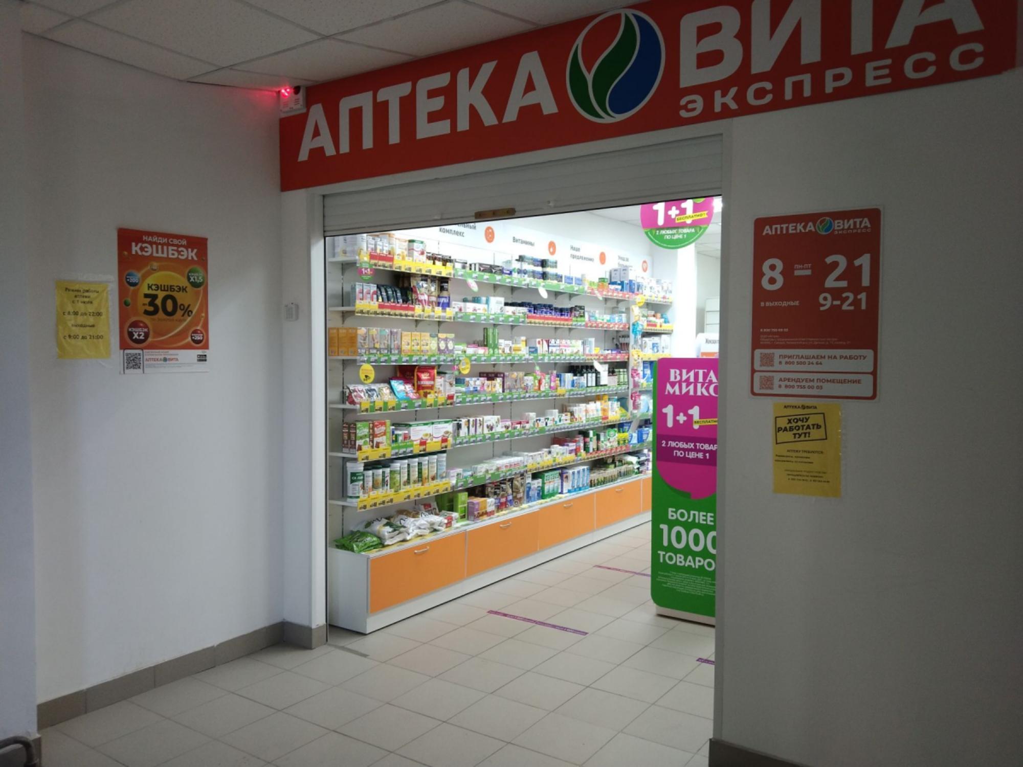 Купить помещение свободного назначения за 29 500 000 рублей на просека 6-я, 135