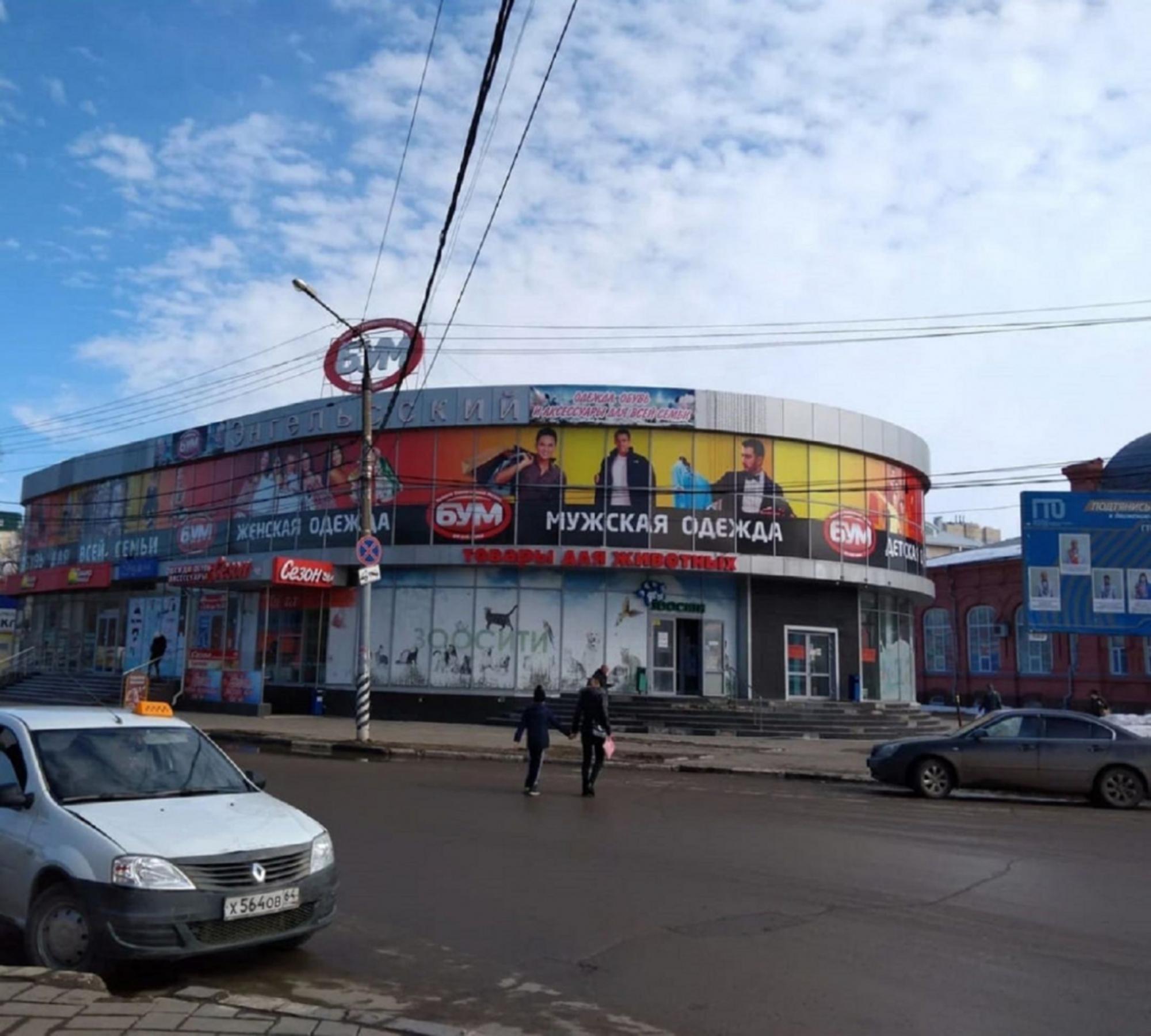 Купить торговое помещение за 23 000 000 рублей на пл Свободы, 3В
