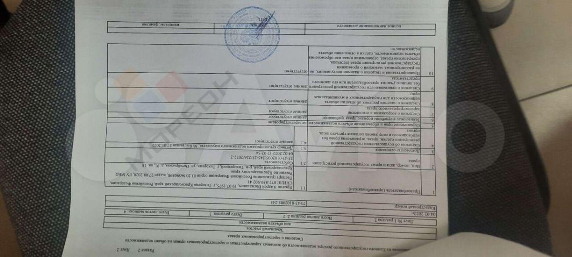Купить дачу, дом, коттедж за 6 700 000 рублей на Ягодная ул, 28