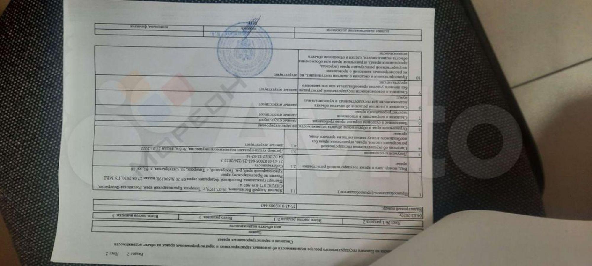Купить дачу, дом, коттедж за 6 700 000 рублей на Ягодная ул, 28