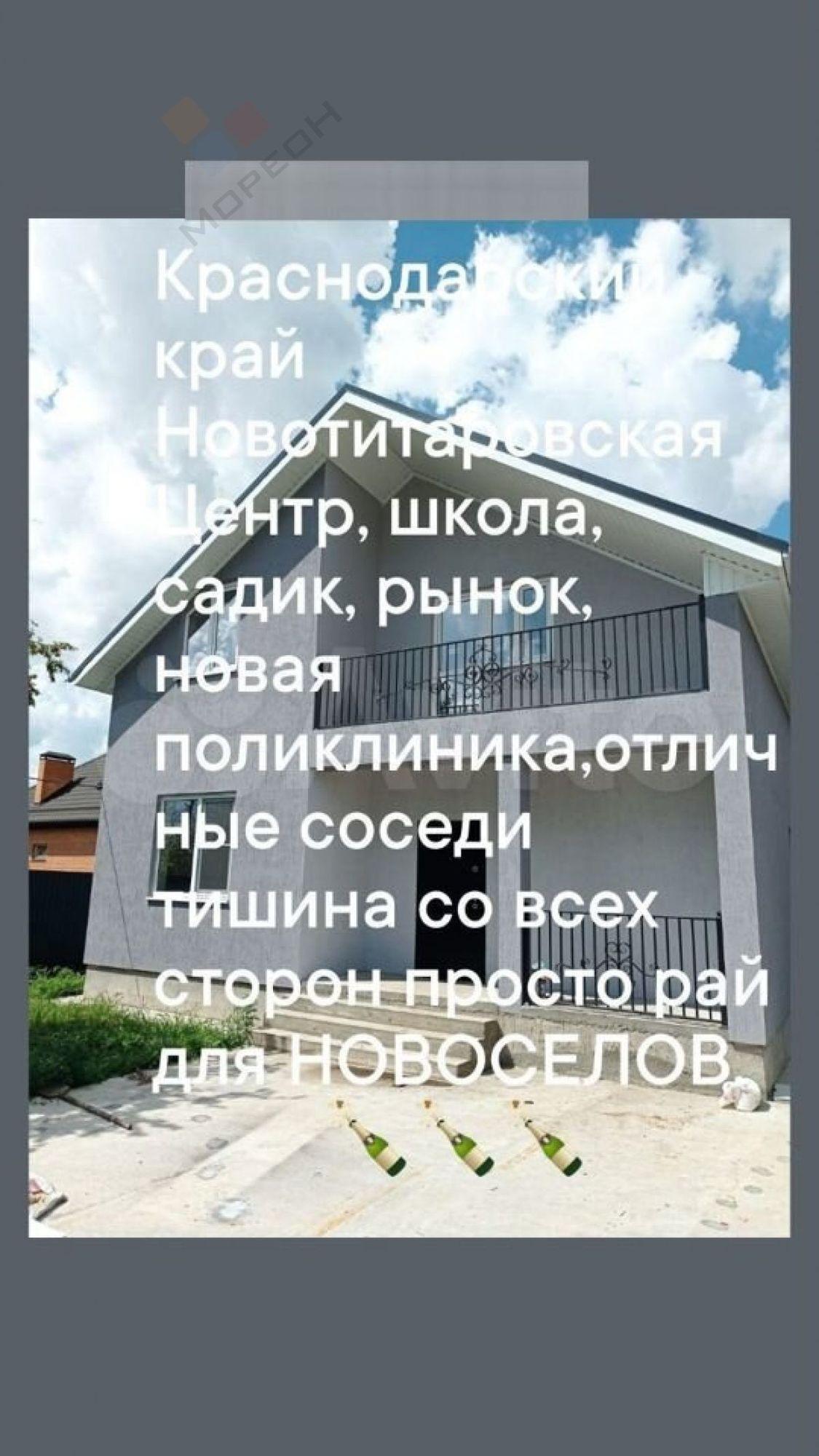 Купить дачу, дом, коттедж за 11 000 000 рублей на Кирова ул