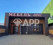 офис 565 кв м, этаж 1/1 улица Омелькова