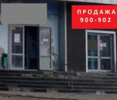 торговое помещение 211 кв м пл Свободы, 3В