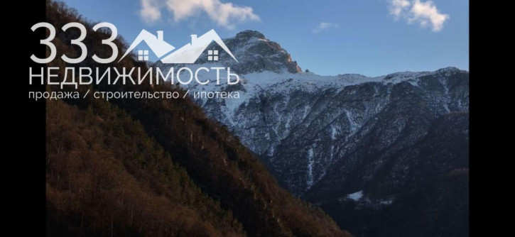 Земельный участок Гусыра с