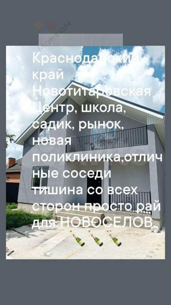 Коттедж/дом Кирова ул