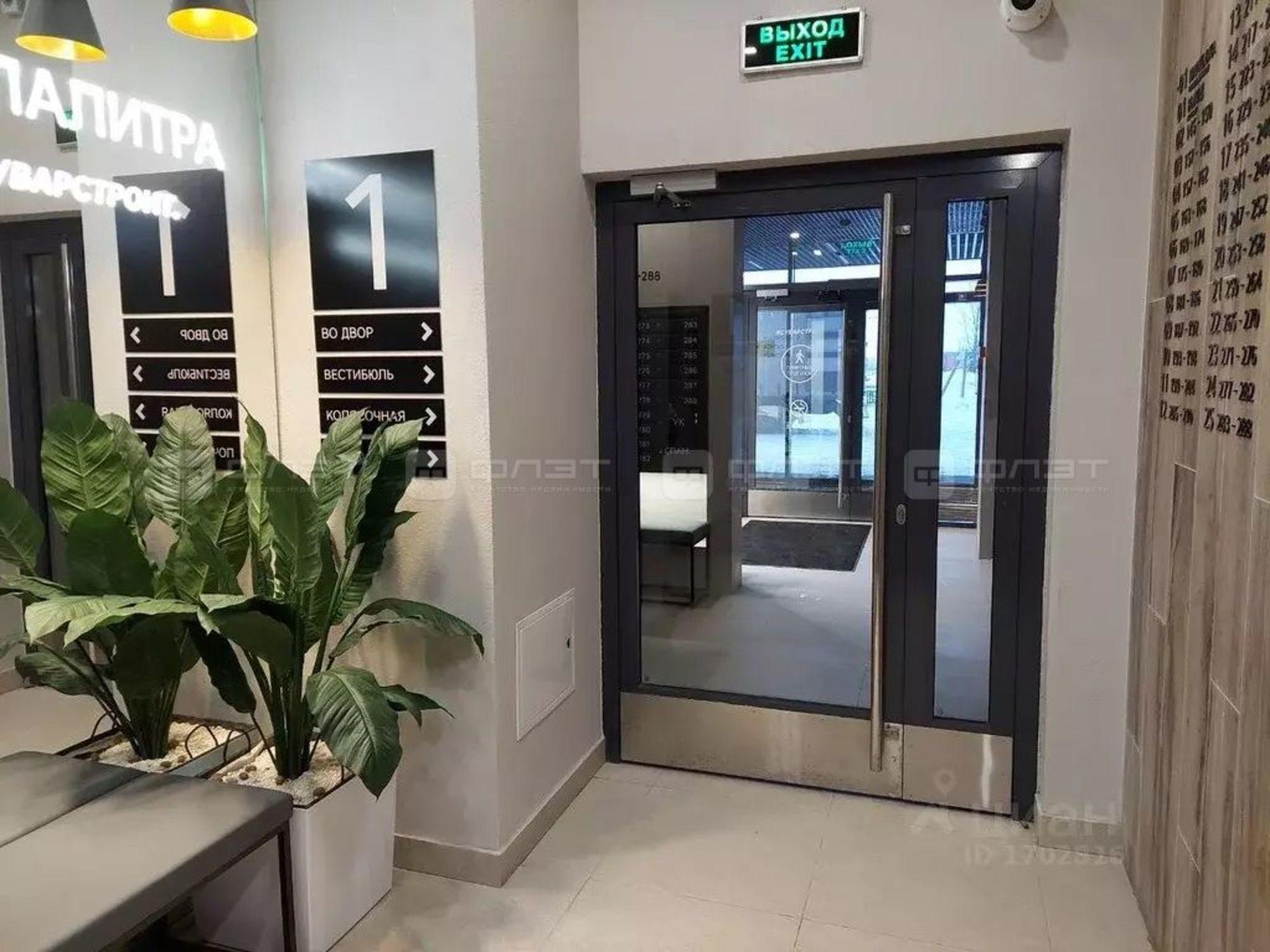 Купить квартиру за 11 500 000 рублей на ул. Братьев Батталовых, дом 20А