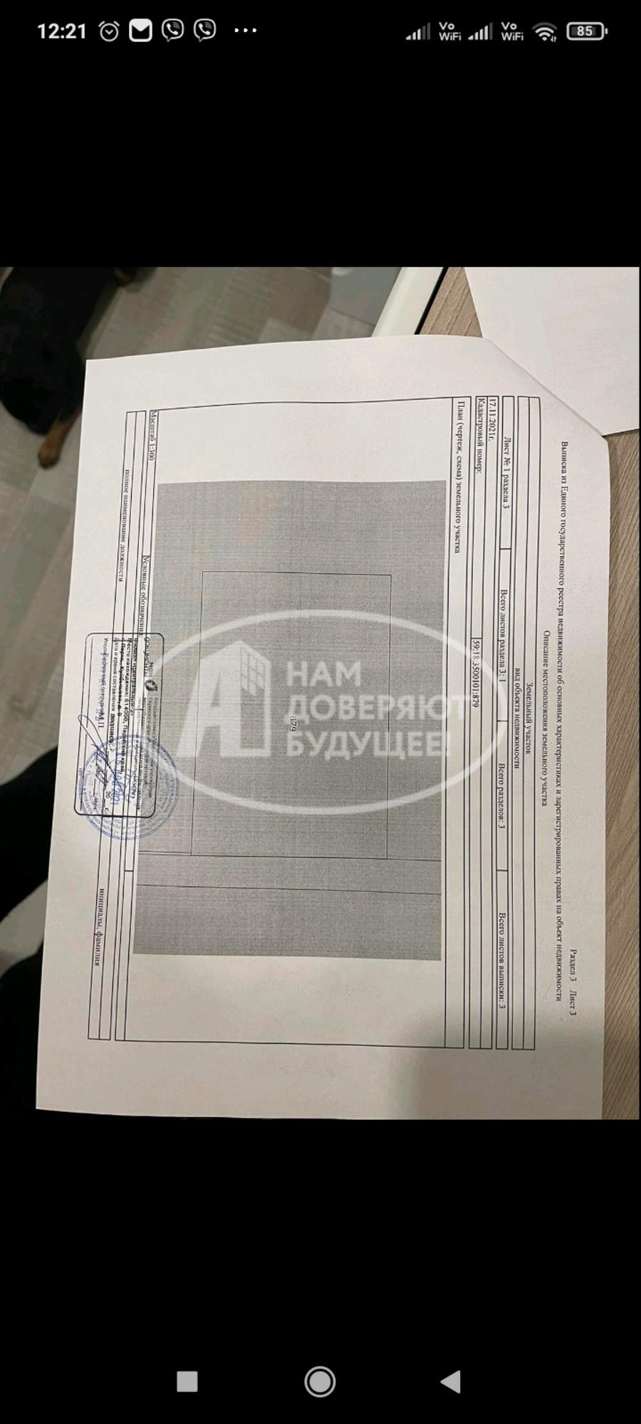 Купить землю, земельный участок за 490 000 рублей на коттеджный посёлок Лунежские горы
