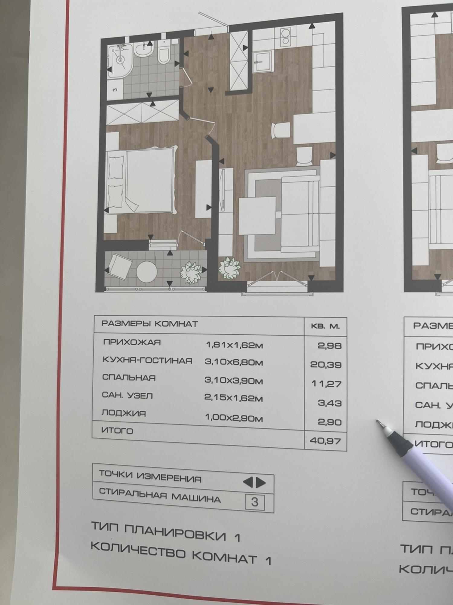 Купить квартиру за 7 200 000 рублей на Супсехское шоссе, 39к10