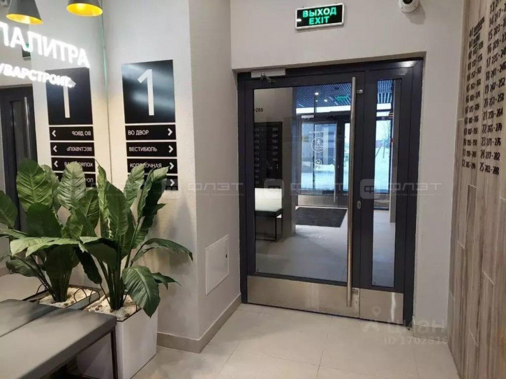 2-комн квартира ул. Братьев Батталовых, дом 20А