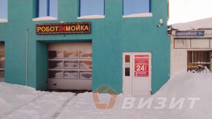 Отдельное здание Шоссейная улица, 9