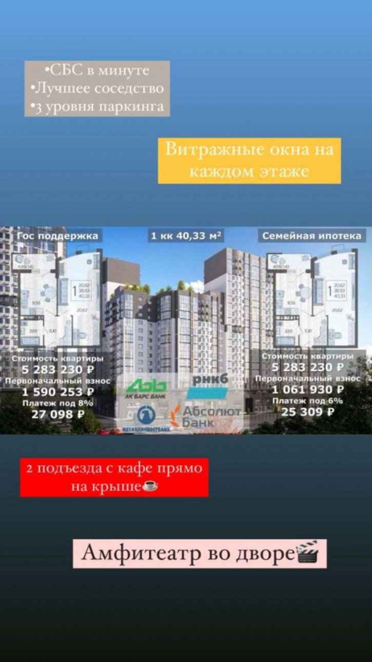 1-комн квартира в новом доме Старокубанская ул