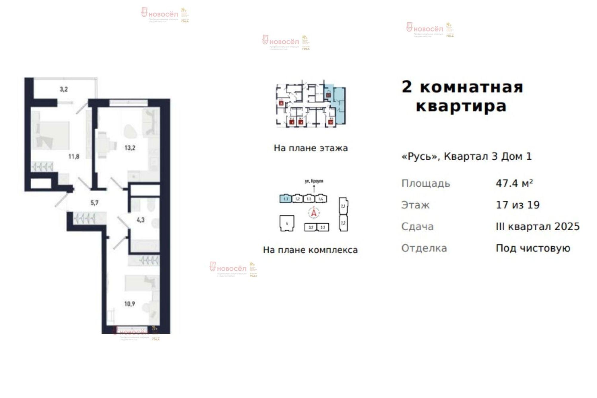 Купить квартиру за 7 000 000 рублей на Крауля 179/3/1