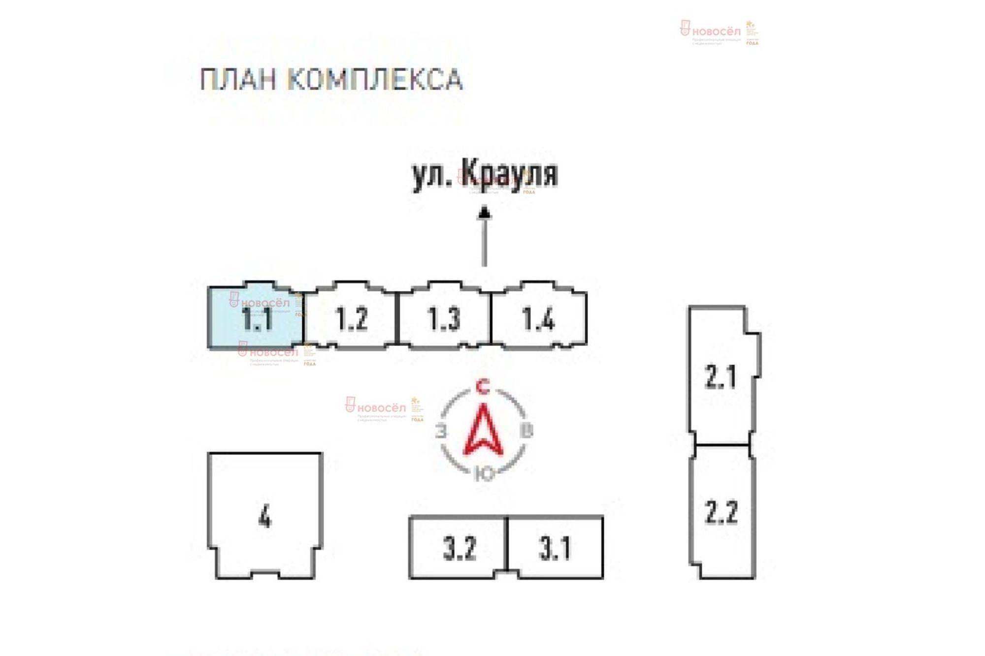 Купить квартиру за 7 000 000 рублей на Крауля 179/3/1