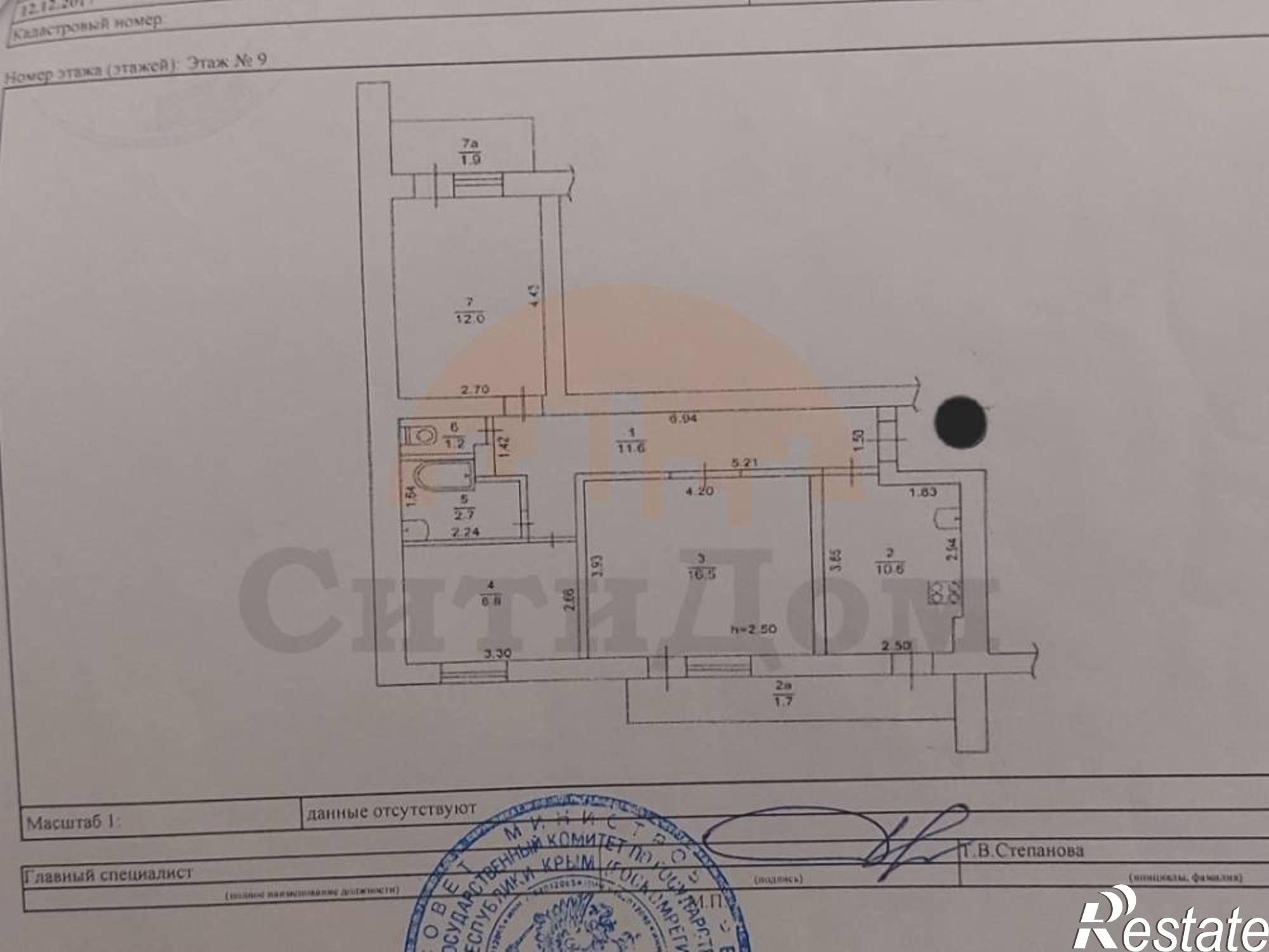 Продажа 3-комн квартиры Интернациональная ул., 45