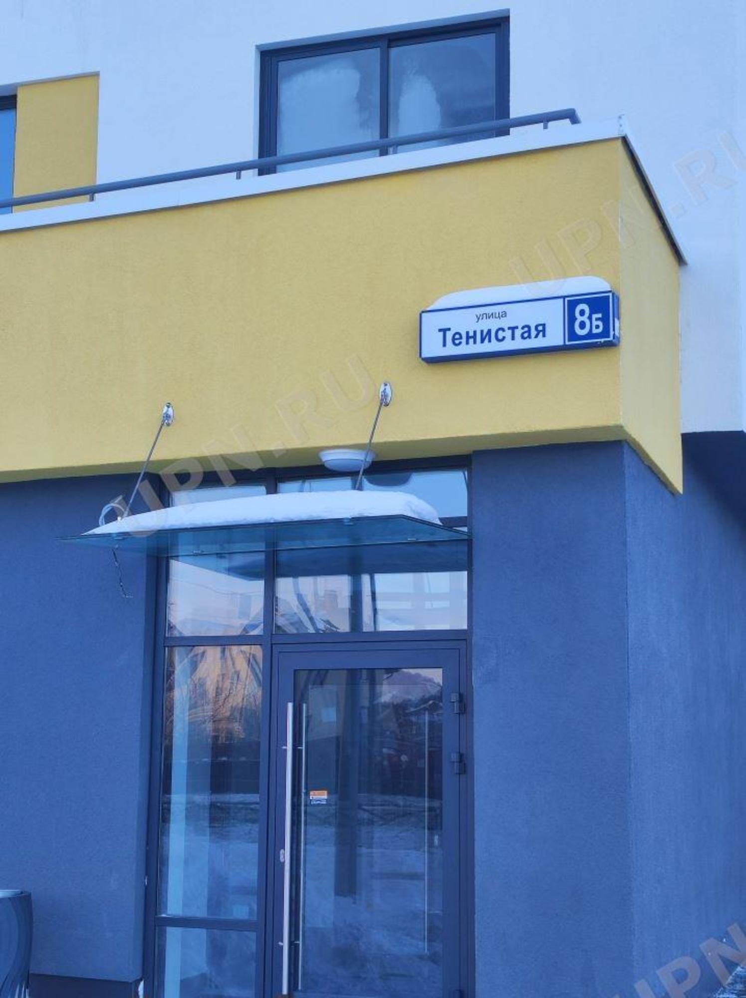 Купить квартиру за 6 350 000 рублей на тенистая, 8/б