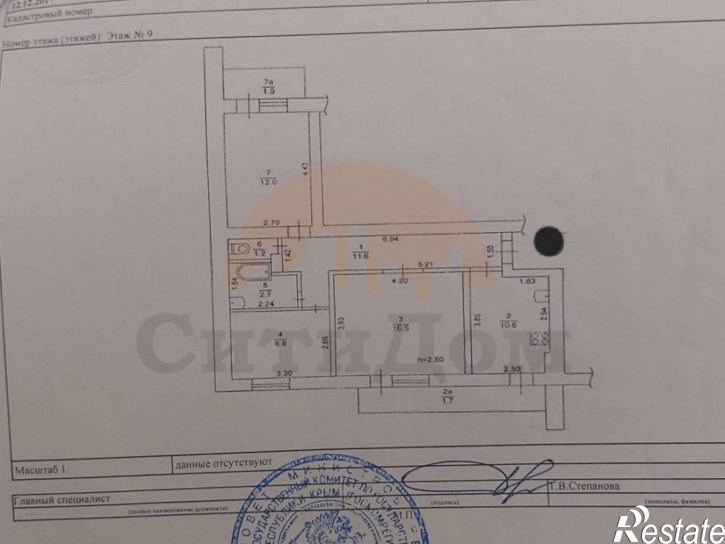 3-комн квартира Интернациональная ул., 45