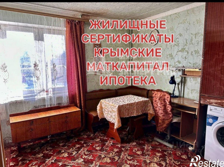 Комната Ангарская улица, 15,  д. 15