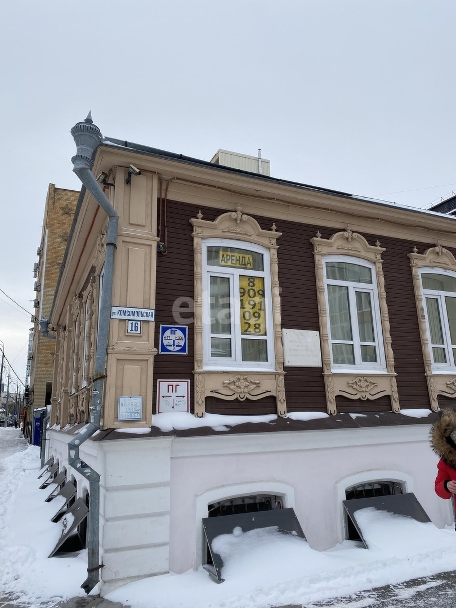 Купить помещение свободного назначения за 60 000 000 рублей на Комсомольская 16