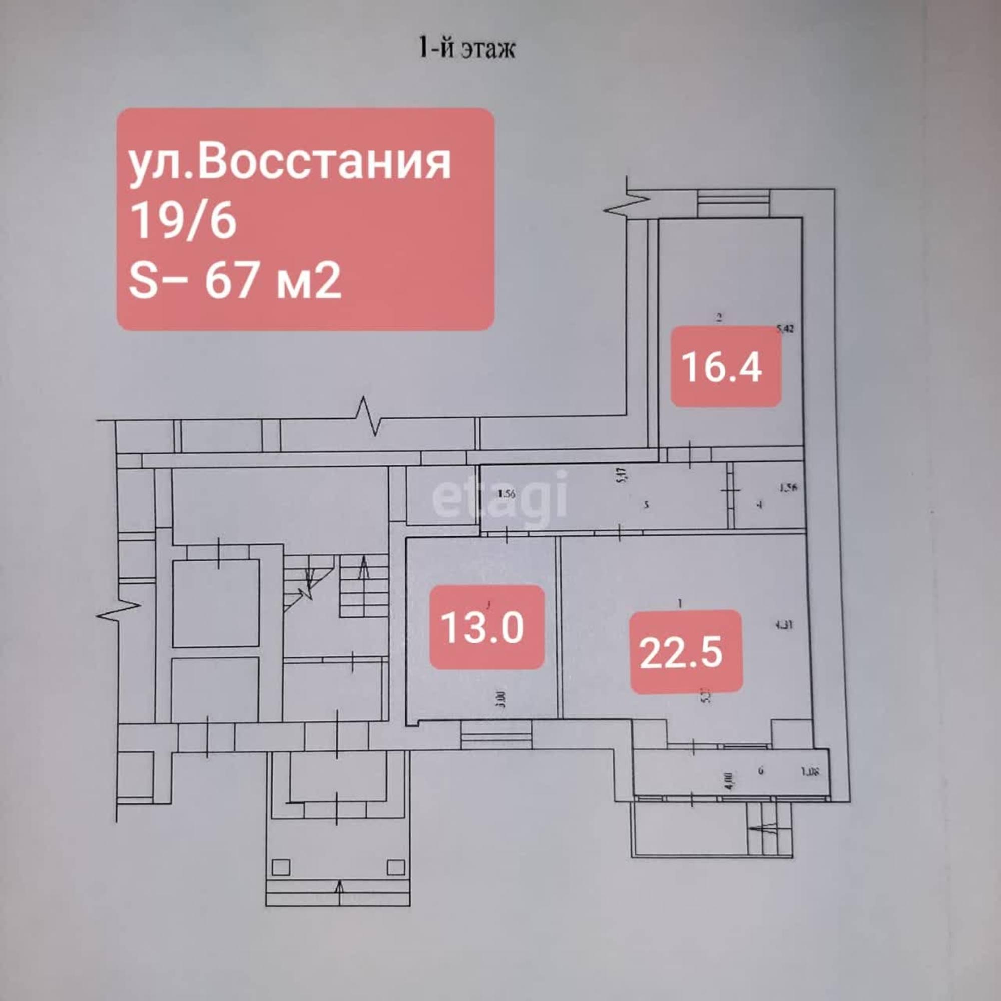 Купить офис, помещение под офис за 8 700 000 рублей на Тюмень