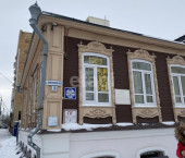 помещение 178.8 кв м Комсомольская 16