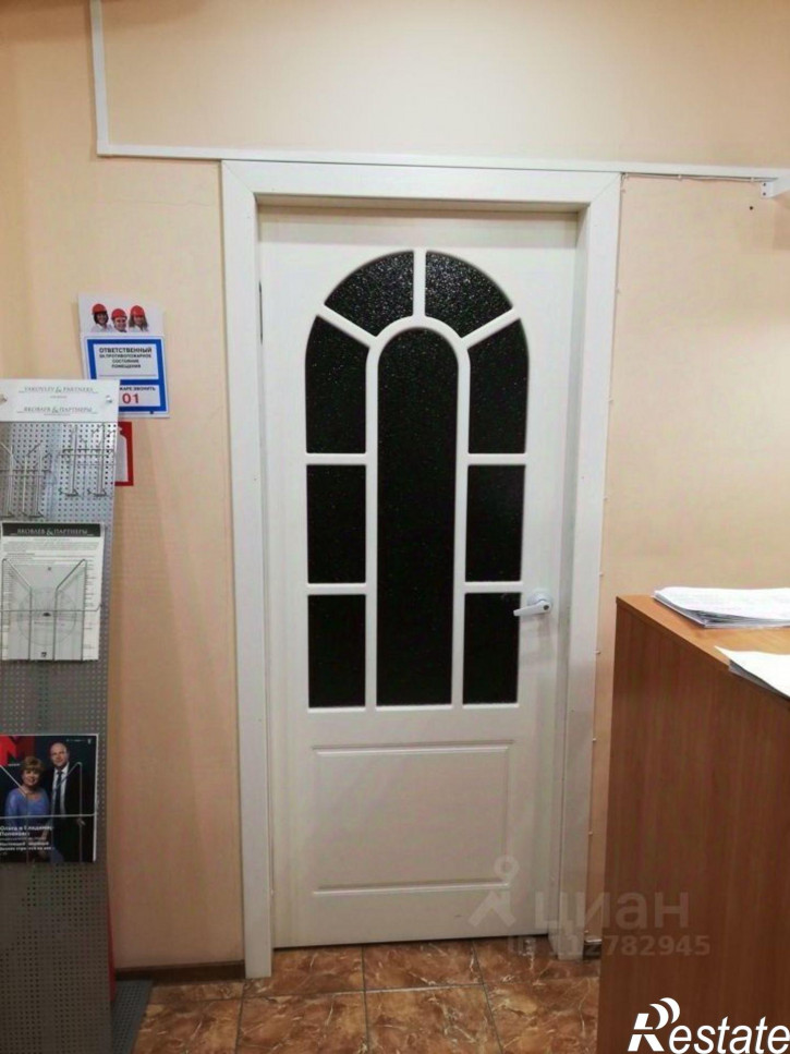 Офис Орловская улица, 23,  д. 23