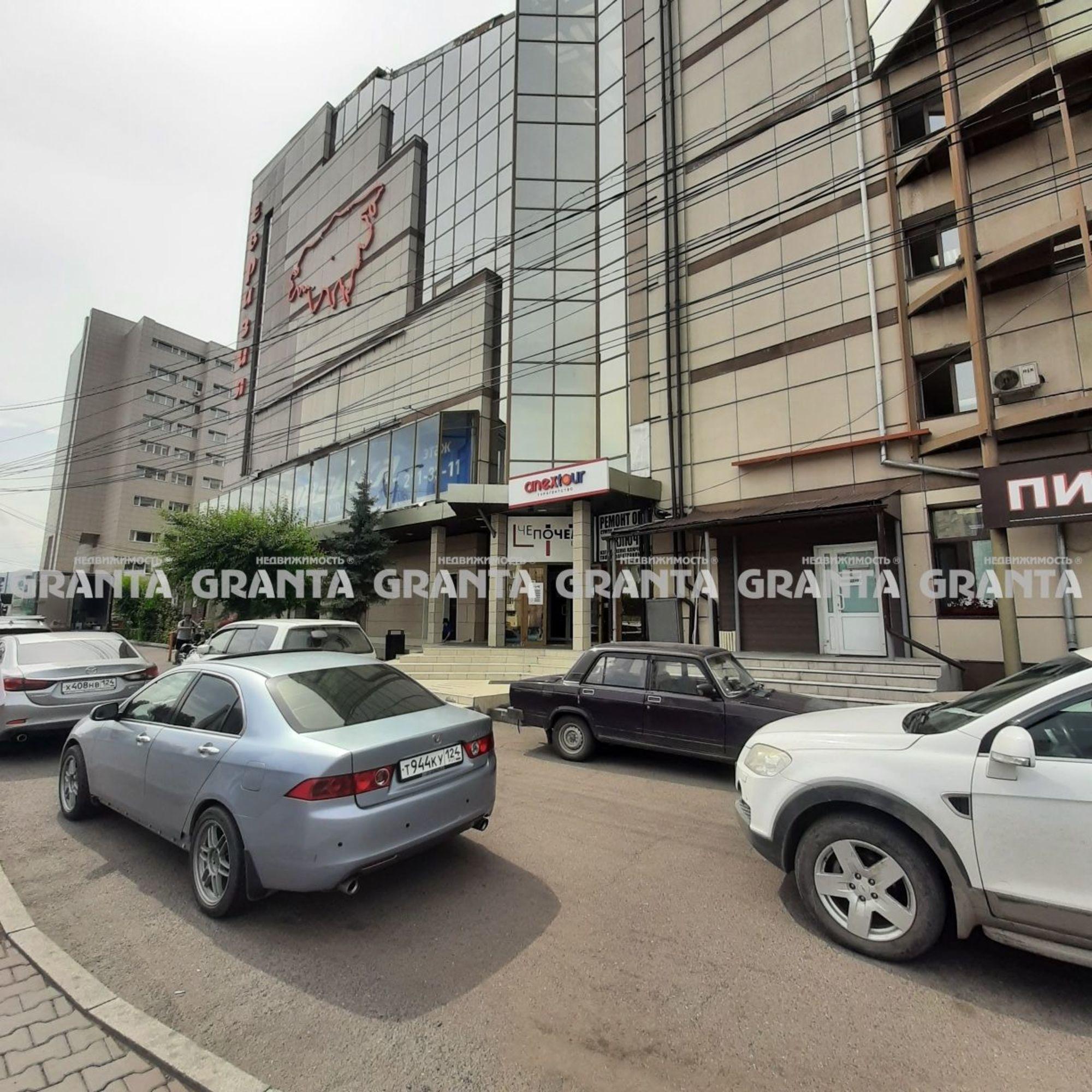 Сдать офис, помещение под офис за 28 425 рублей на ул Карла Маркса, 95