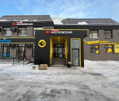 помещение 21.9 кв м Московский тракт 133