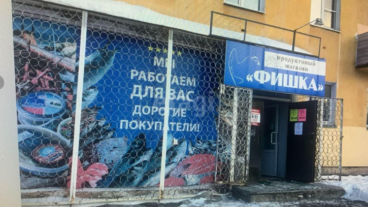 Торговое помещение город Асбест