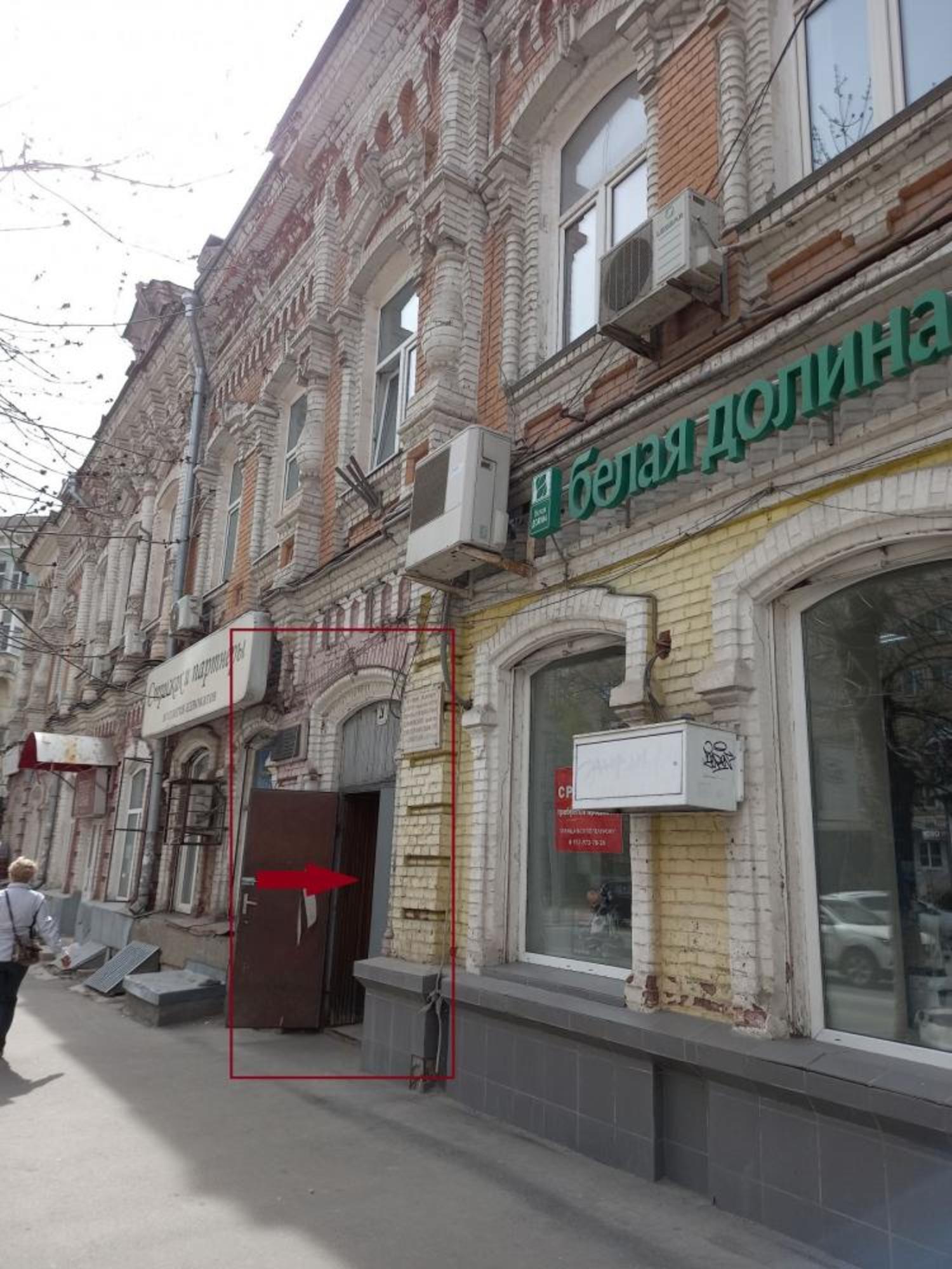 Купить помещение свободного назначения за 3 900 000 рублей на ул им Горького А.М., 21