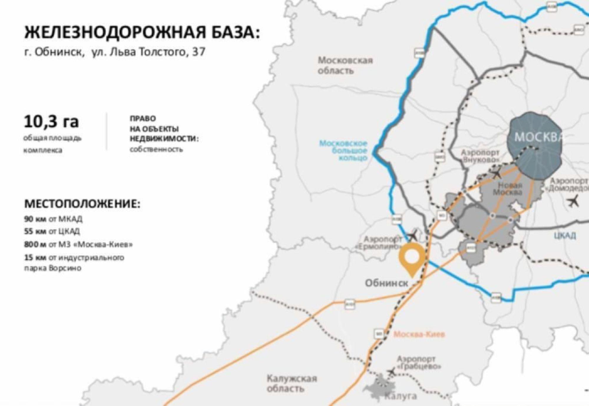 Купить землю, земельный участок за 300 000 000 рублей на ул Толстого, 37