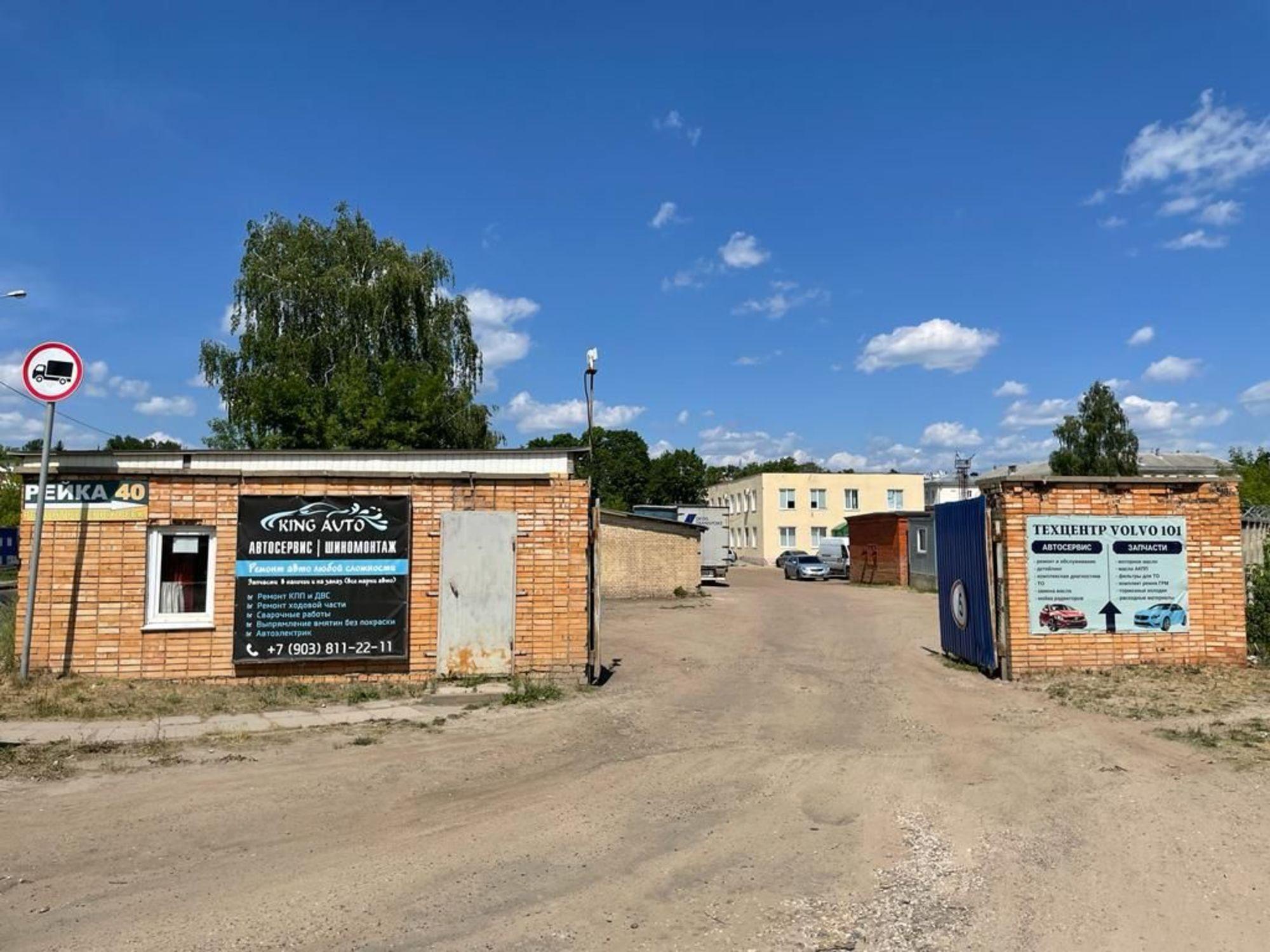 Купить производственную площадь за 100 000 000 рублей на ул Горького, 2а
