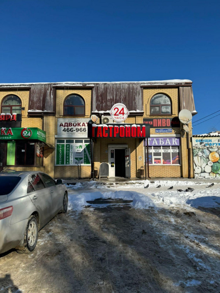 Помещение общепита Октябрьская ул., 231а